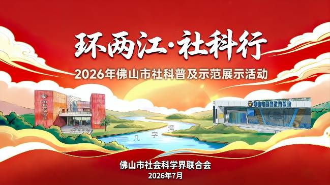 ���⡰���㡱��2026���ɽ����ռ��������ջ���У����ר�Ҵ��ӻ�����