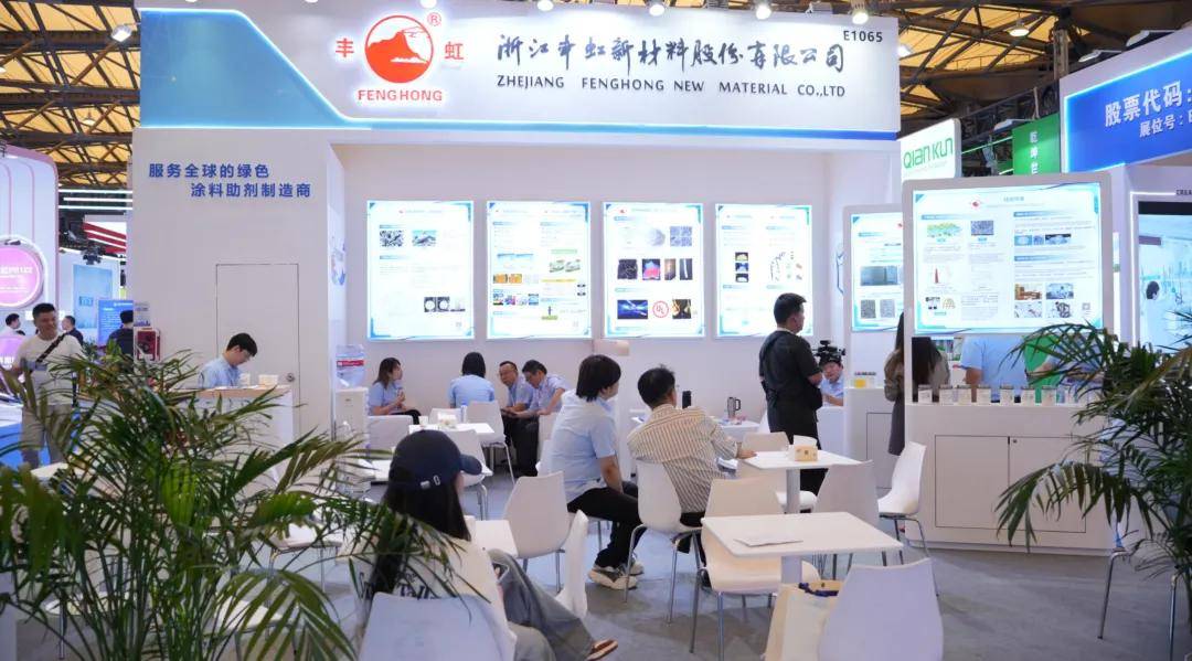 涂上游丨丰虹资深高级工程师周泽雄：从膨润土发家，以技术应答新质生产力之问 