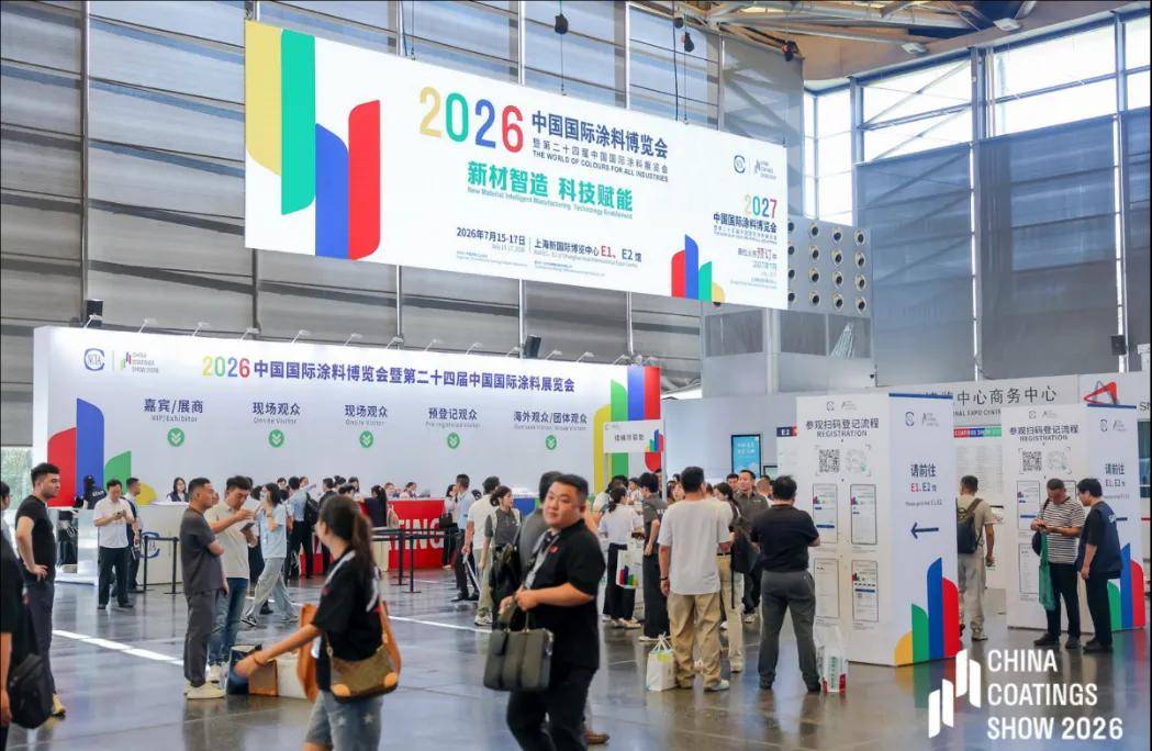 涂视野丨阿克苏诺贝尔装饰漆亮相2026涂博会：“好房子”赛道的“创新协奏曲”