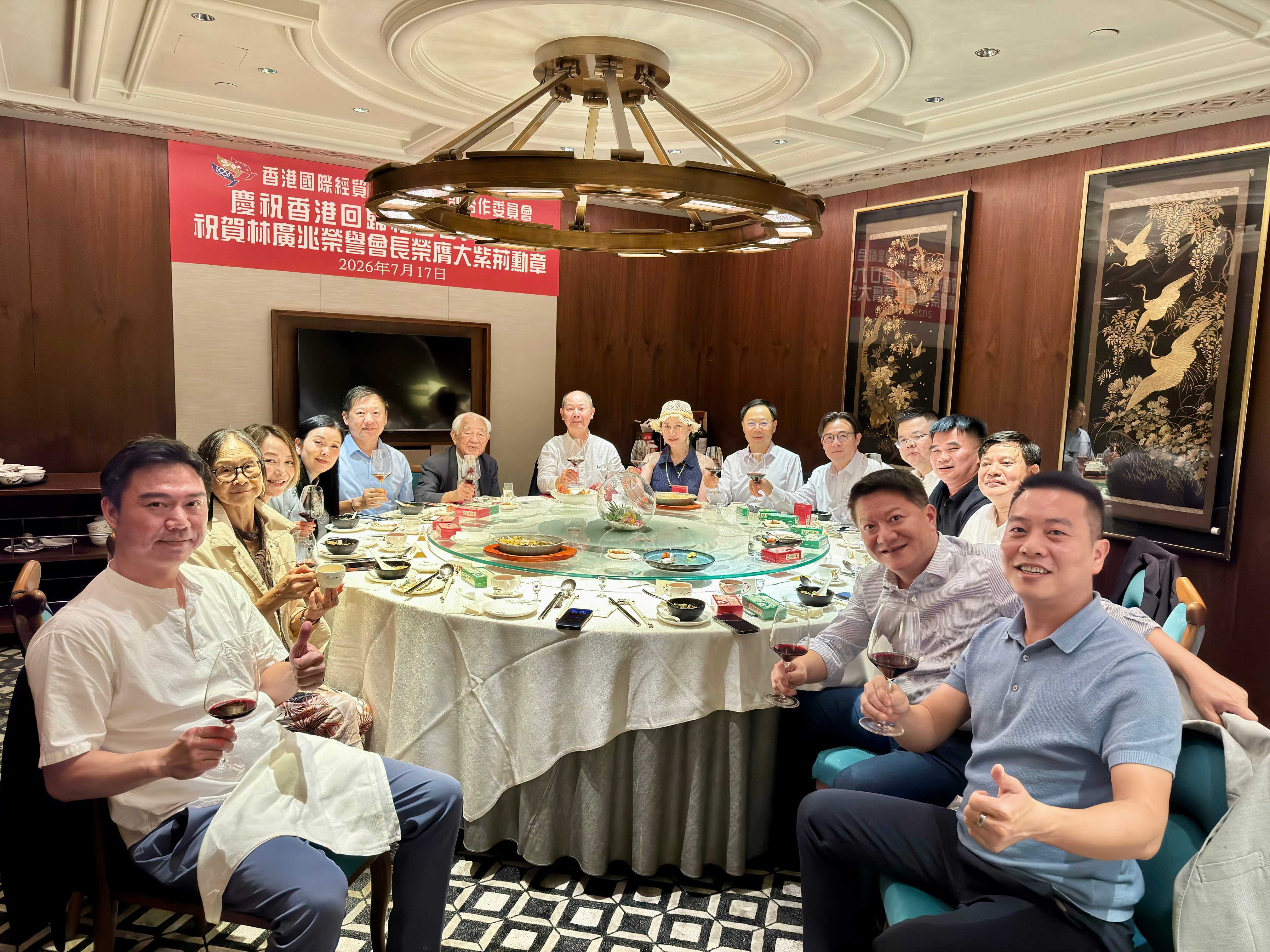 香港国际经贸合作协会金融合作委员会祝贺永远荣誉会长林广兆荣获大紫荆勋章(图5) 香港国际经贸合作协会金融合作委员会祝贺永远荣誉会长林广兆荣获大紫荆勋章(图5)