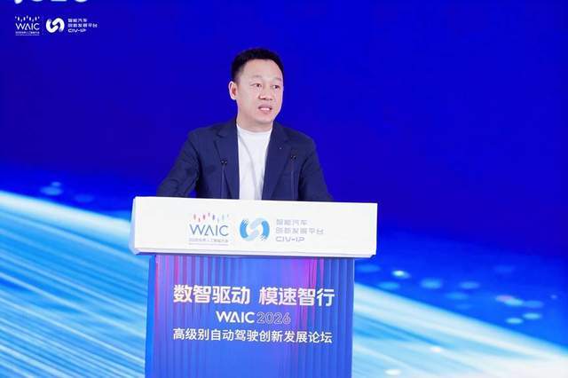 智能体走进物理世界,千里科技携舱驾协同成果亮相WAIC 2026-最极客