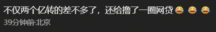 文章配图-2