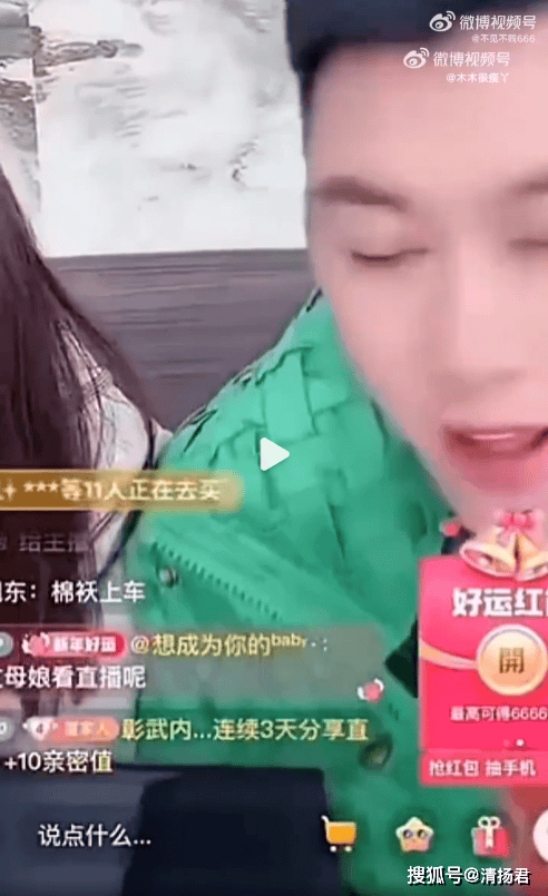 千万网红“阿厦”低俗直播引争议:如何守住网络直播底线?(图3) 文章配图-1