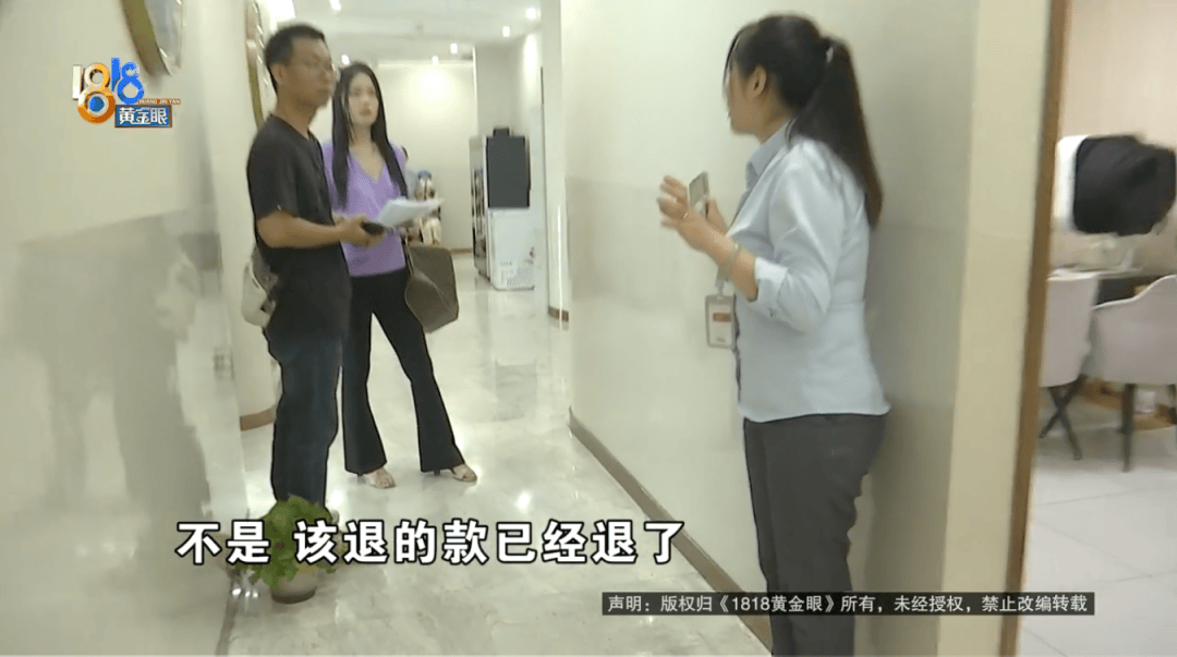 杭州馨貌医美被指欺诈:2.8万少女针偷换无名针 曾因设备被罚(图3) 文章配图-1