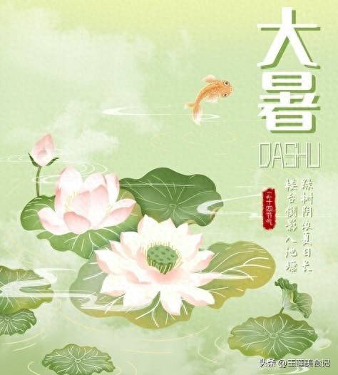 原创            不是迷信！两天后大暑，记住：1不游、2不做、3不去、4不吃！
