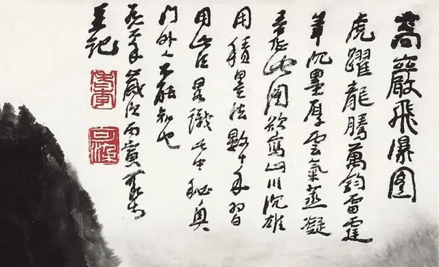 文章配图-1
