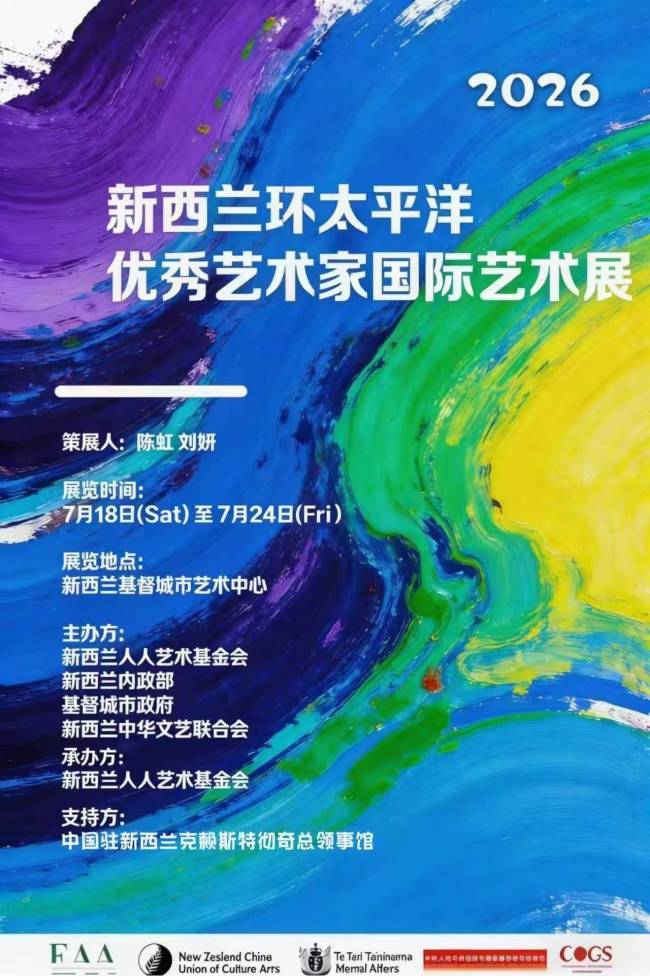 �ջ�̫ƽ�� ���������ڣ���̫ƽ����������������չ�������������ǿ�Ļ