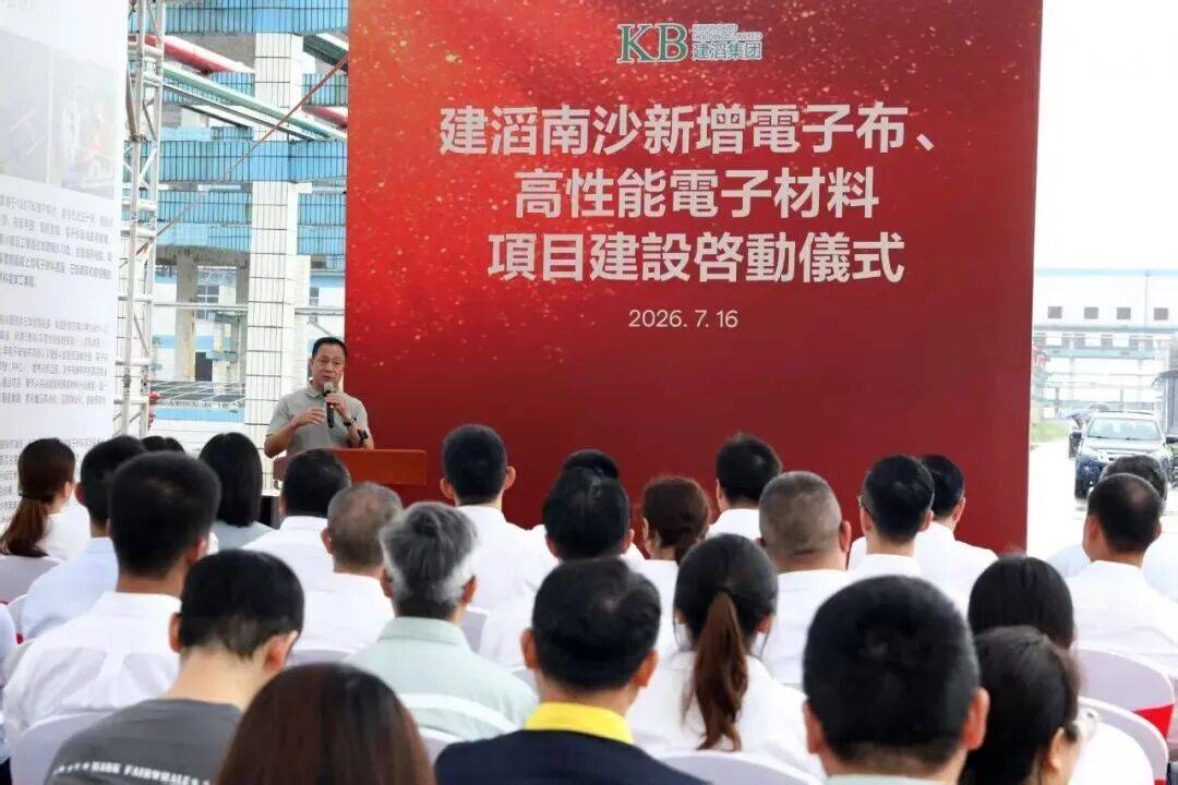 预增20亿元年产值!广州南沙老牌港企再加码(图1) 预增20亿元年产值!广州南沙老牌港企再加码(图1)