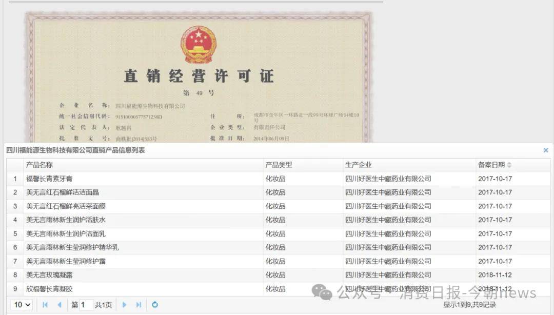 文章配图-2