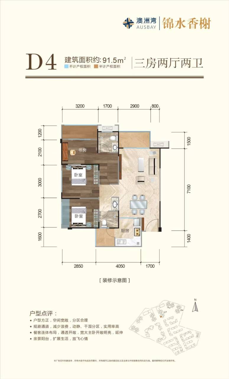 文章配图-2