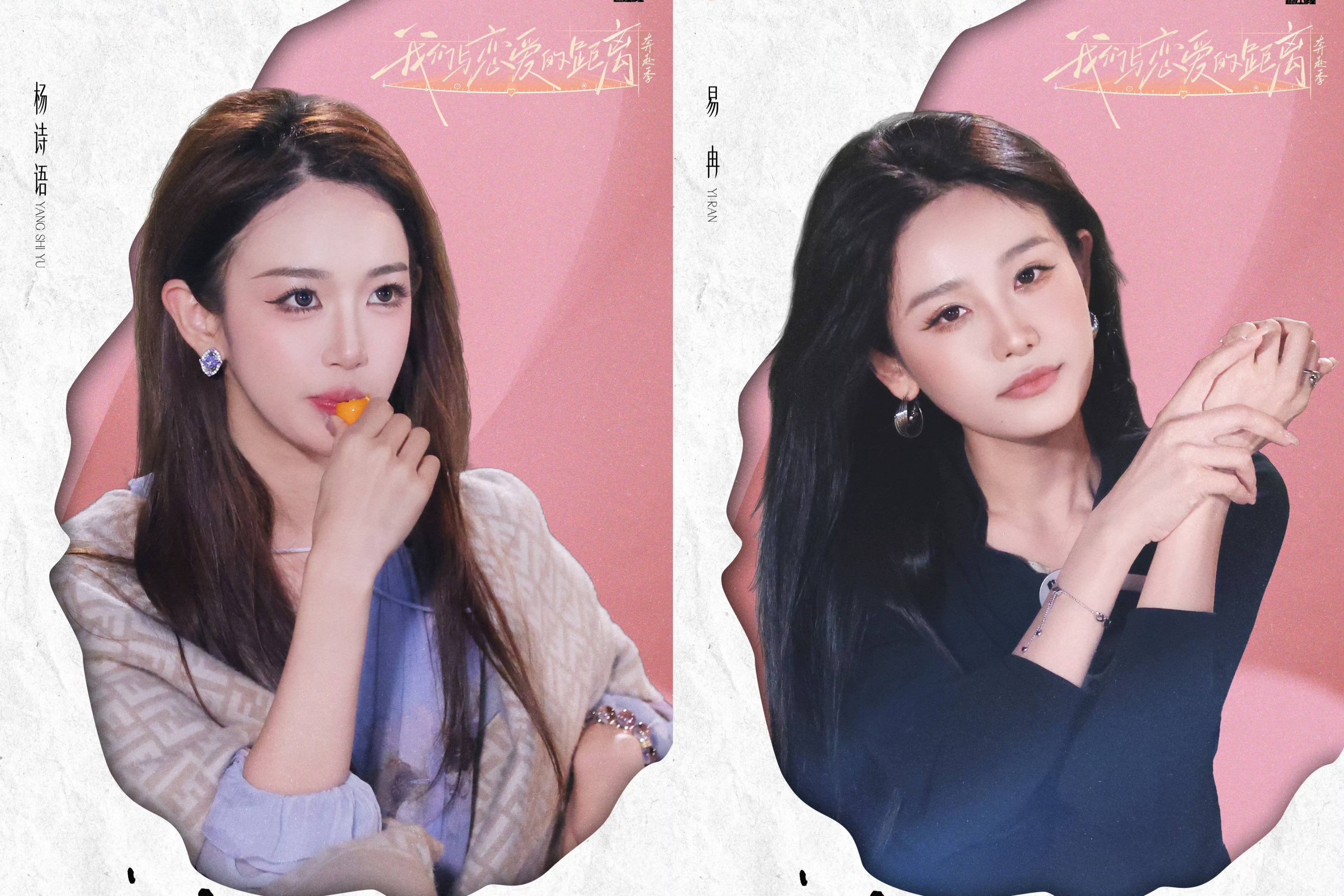 原创            《我们与恋爱的距离》第八期，没有cp只有出片！军师娇子上线了！