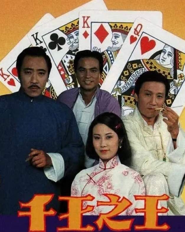 原创            汪明荃悼念谢贤去世，曝四十年前认谢婷婷当干女儿？母女情很深