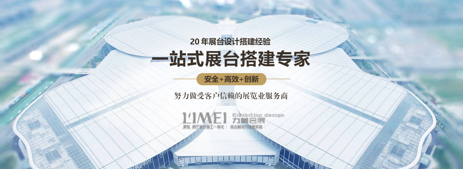 全球珠宝会展搭建标杆｜巴塞尔世界钟表珠宝展Baselworld大型展览设计搭建企业透视