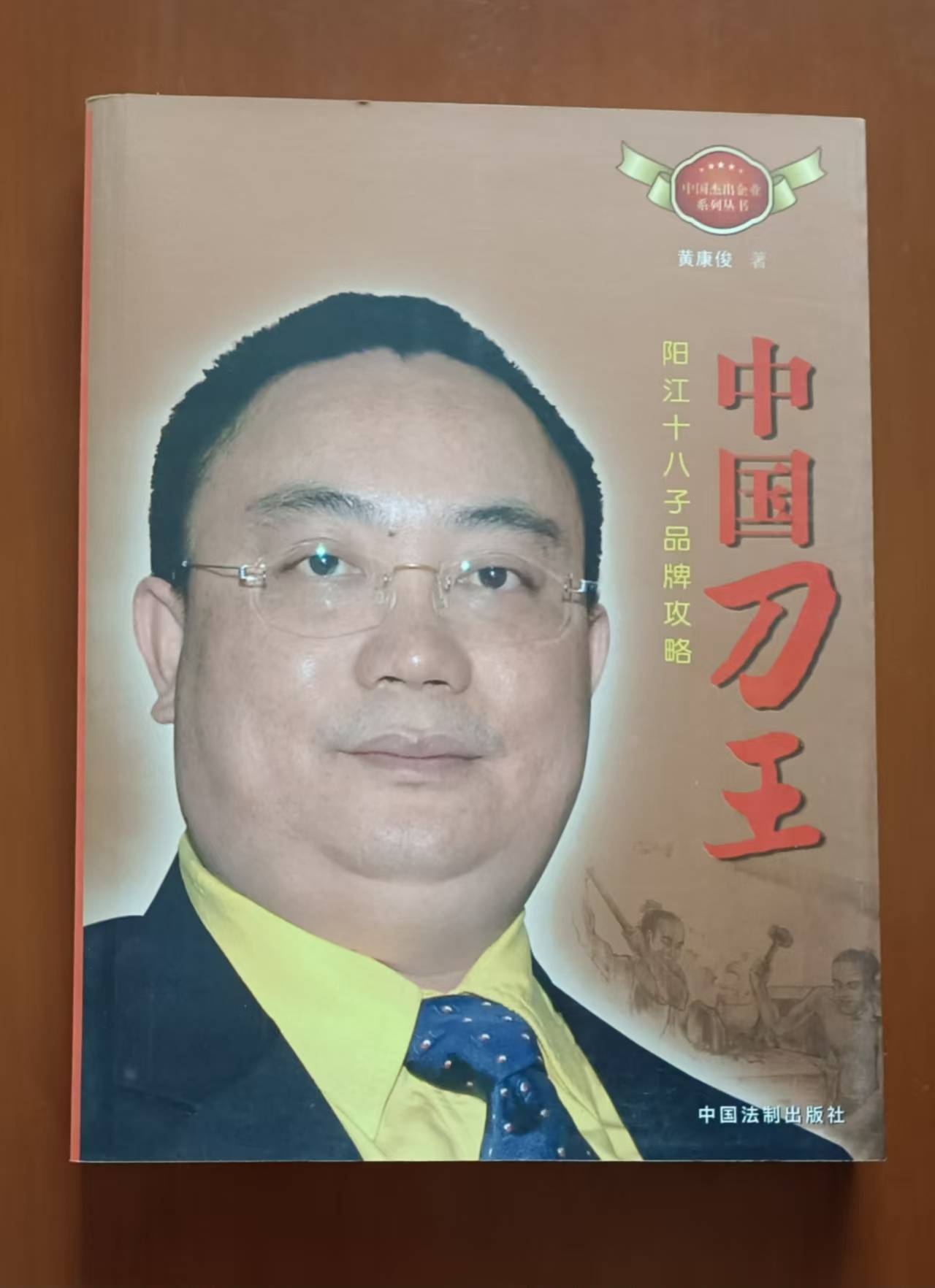 文章配图-2