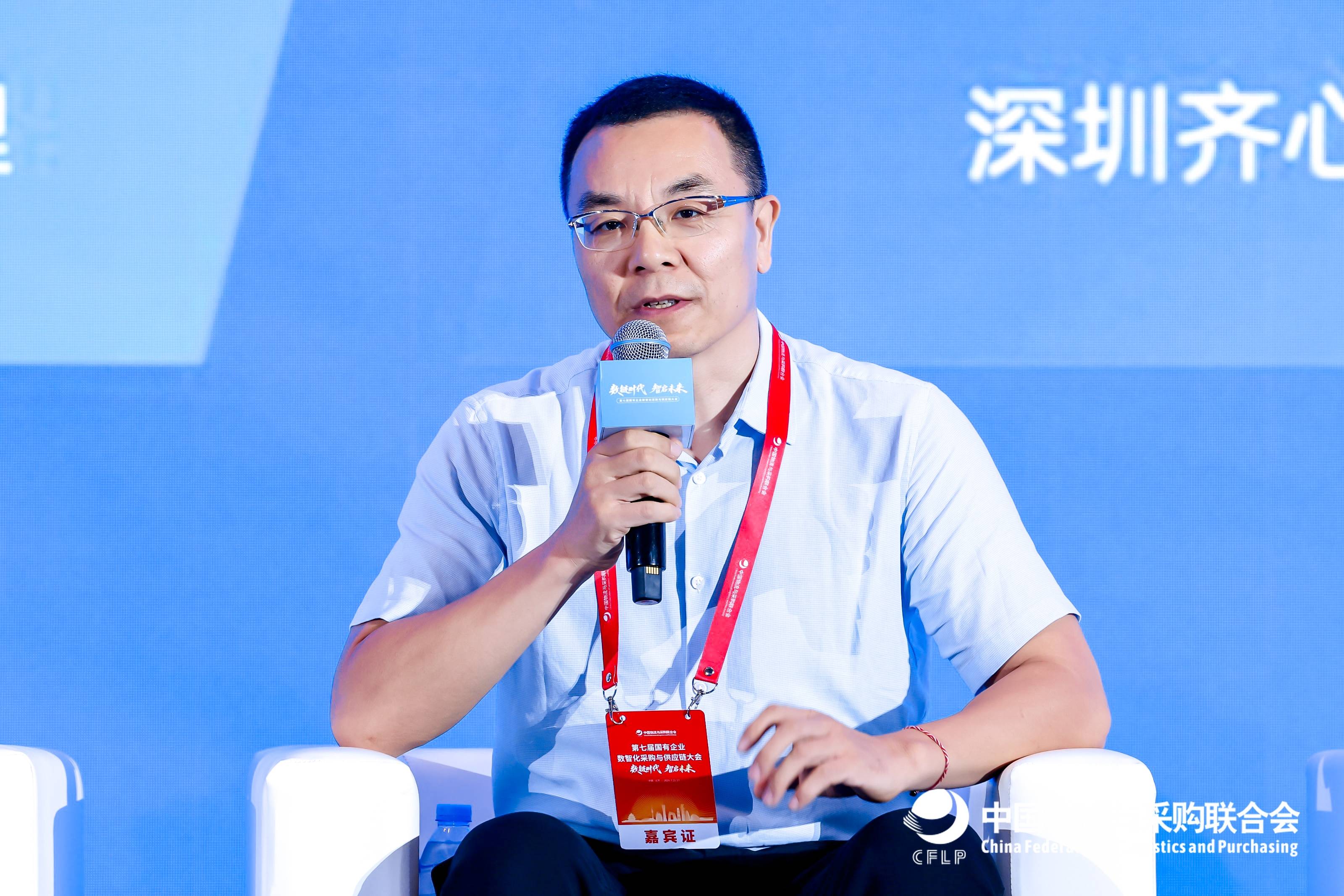 国企数智化采购与供应链大会召开,齐心集团于斌平分享AI应用经验(图3) 国企数智化采购与供应链大会召开,齐心集团于斌平分享AI应用经验(图3)