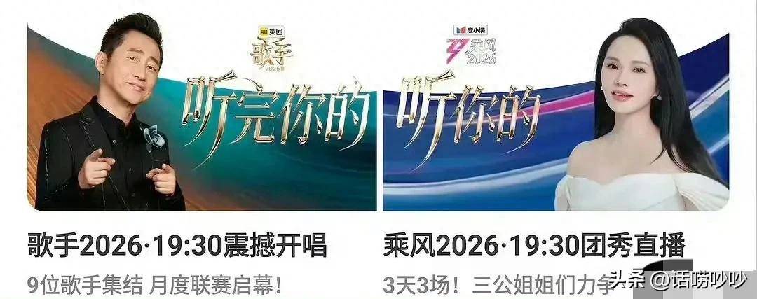 原创            庾澄庆参加歌手被戏耍？利用伊能静炒热度后被当炮灰？难怪会挂脸