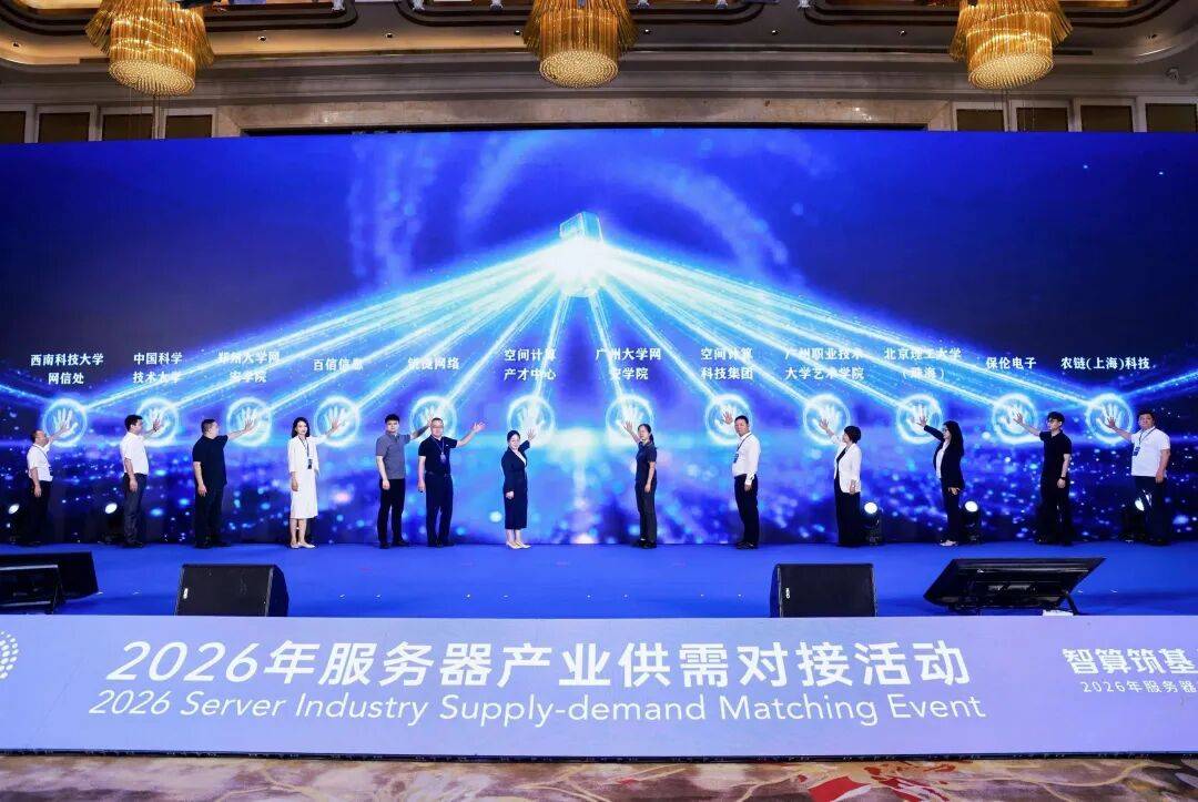 投资1000亿元！东莞算力产业岛，来了！(图7)