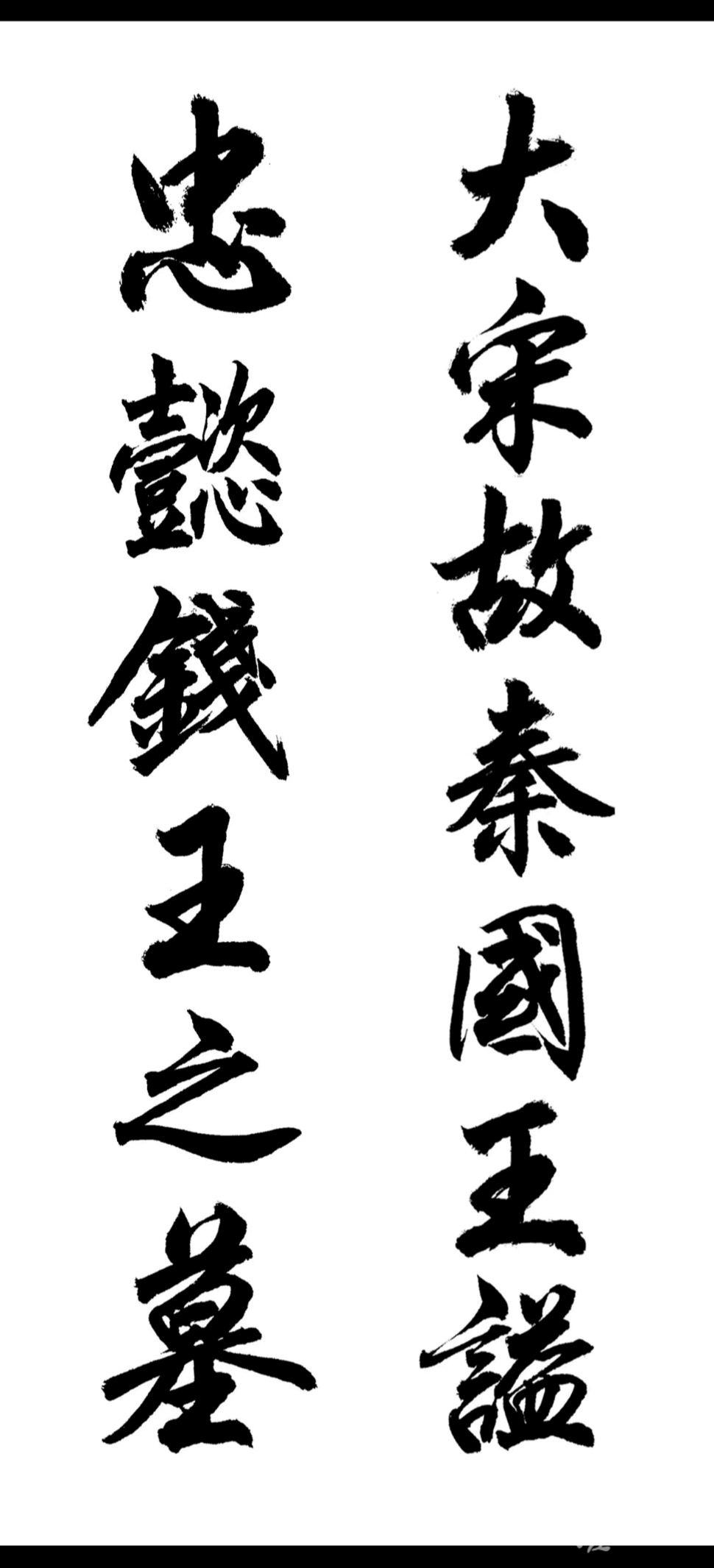 文章配图-1