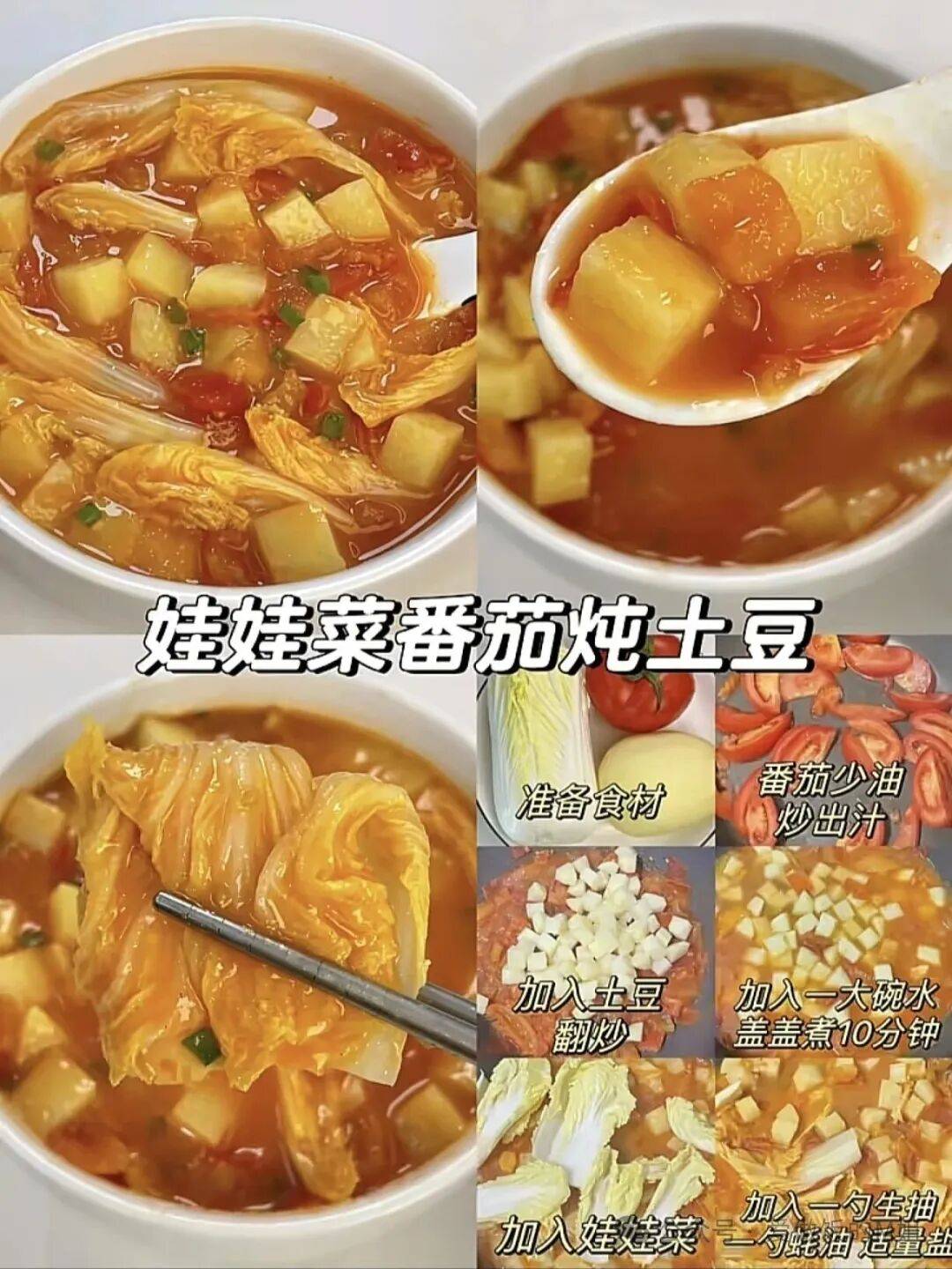 晚餐坚持这样吃，我一周稳稳瘦了五斤