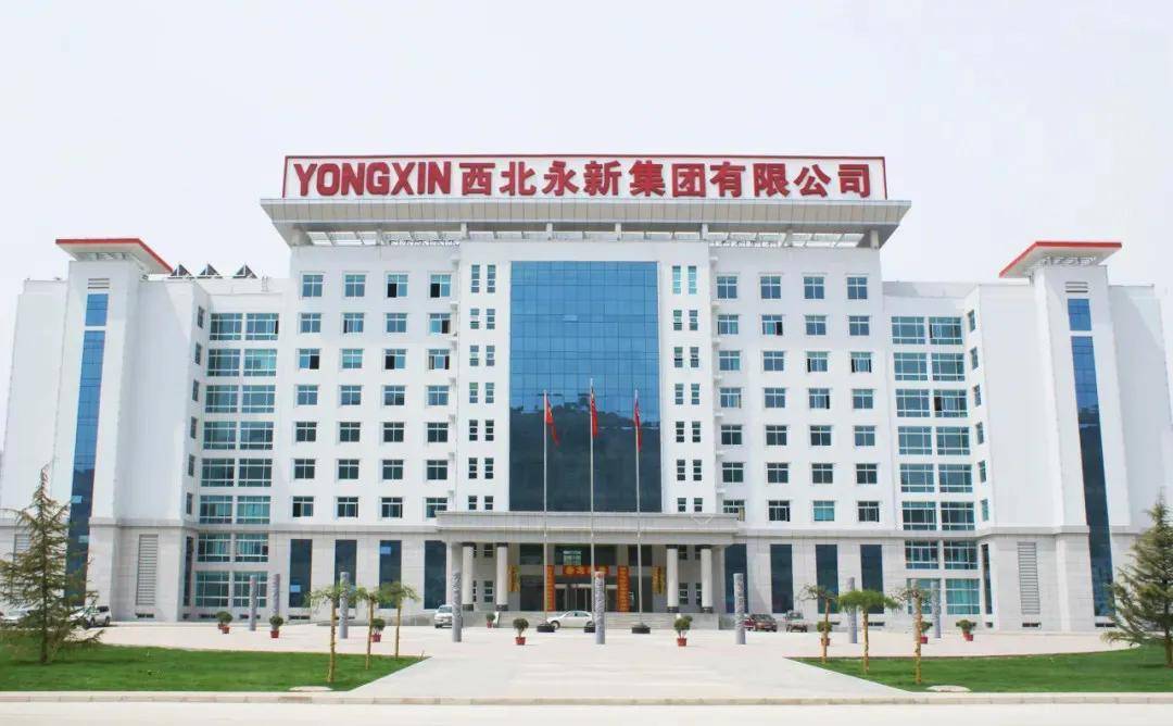 涂工业丨从西北化工到西北永新，褪色还是重生？ 