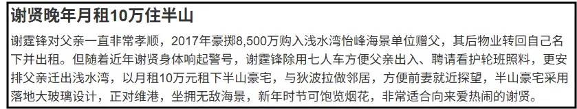 文章配图-2