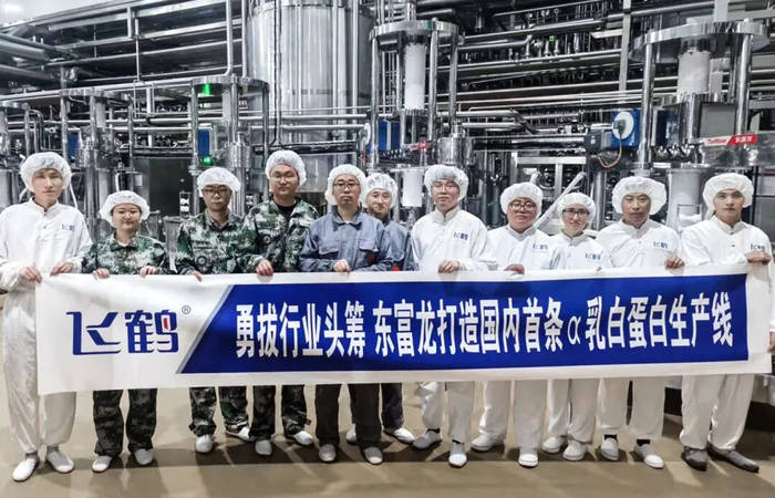 里程碑！飞鹤建成全国首条α-乳白蛋白自动化生产线