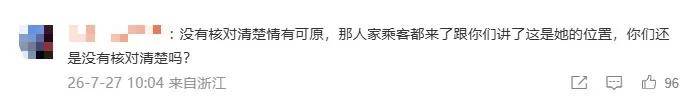 文章配图-2