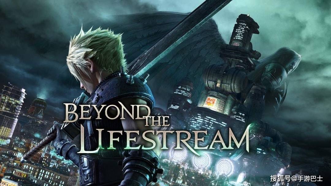 《最终幻想14》8.0粉丝节第二站前瞻爆料！
