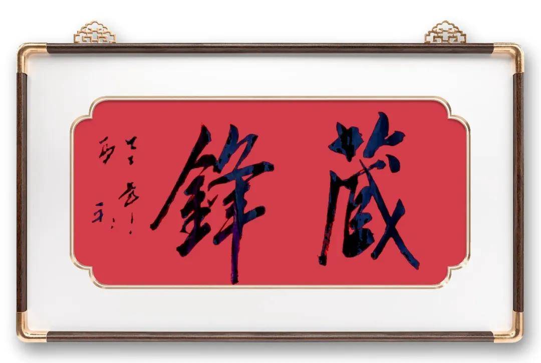 文章配图-2