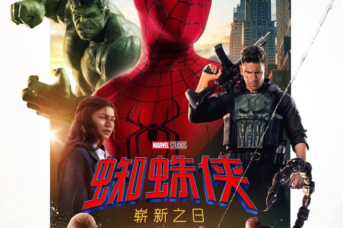 漫威电影《蜘蛛侠：崭新之日》预售破亿！首轮预售成绩排名第四封面图