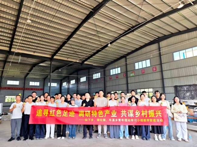 江西于都：青年干部开展跨区域联学共建活动(图1)