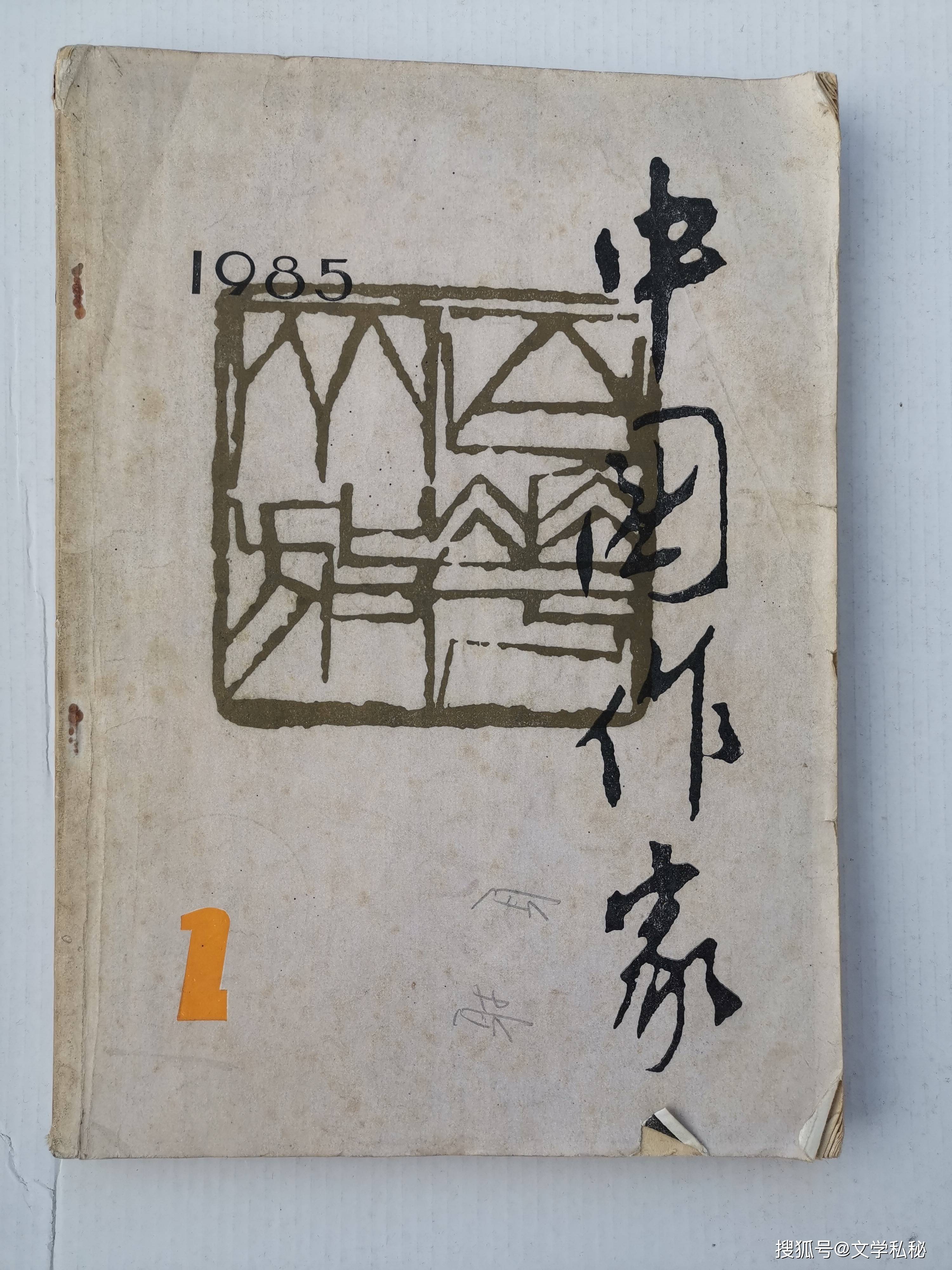 文章配图-1