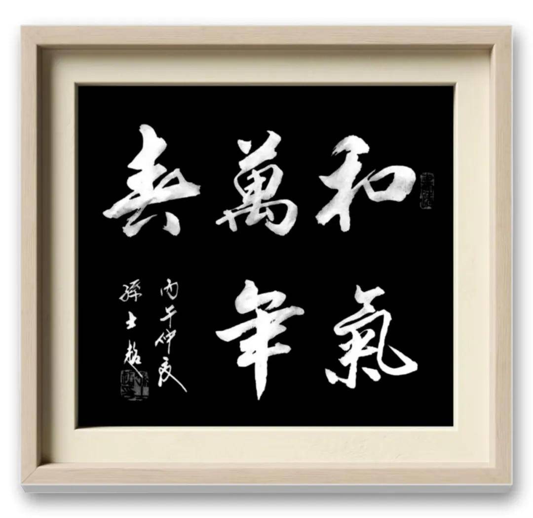 文章配图-12
