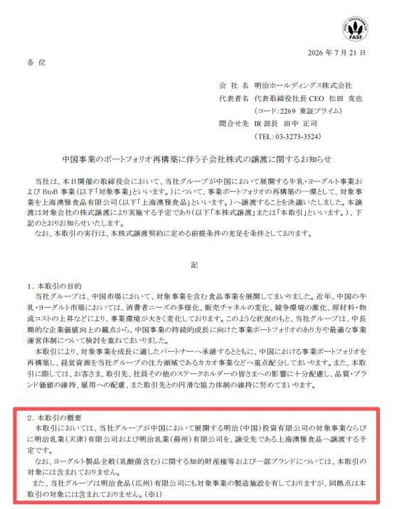 文章配图-2