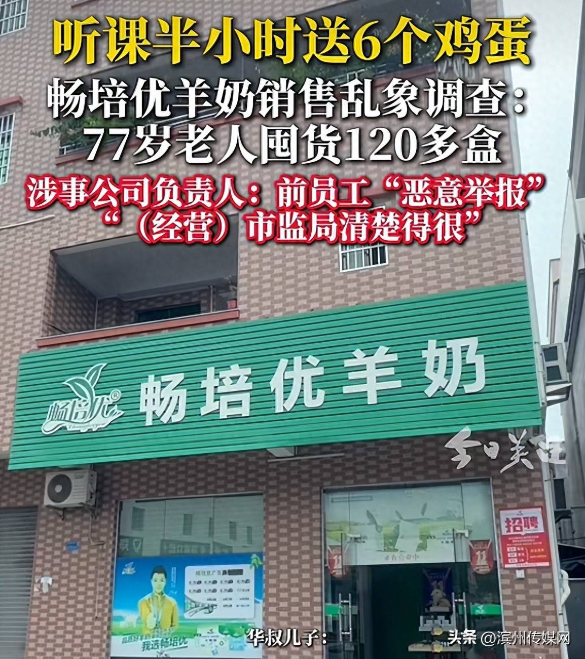 文章配图-1