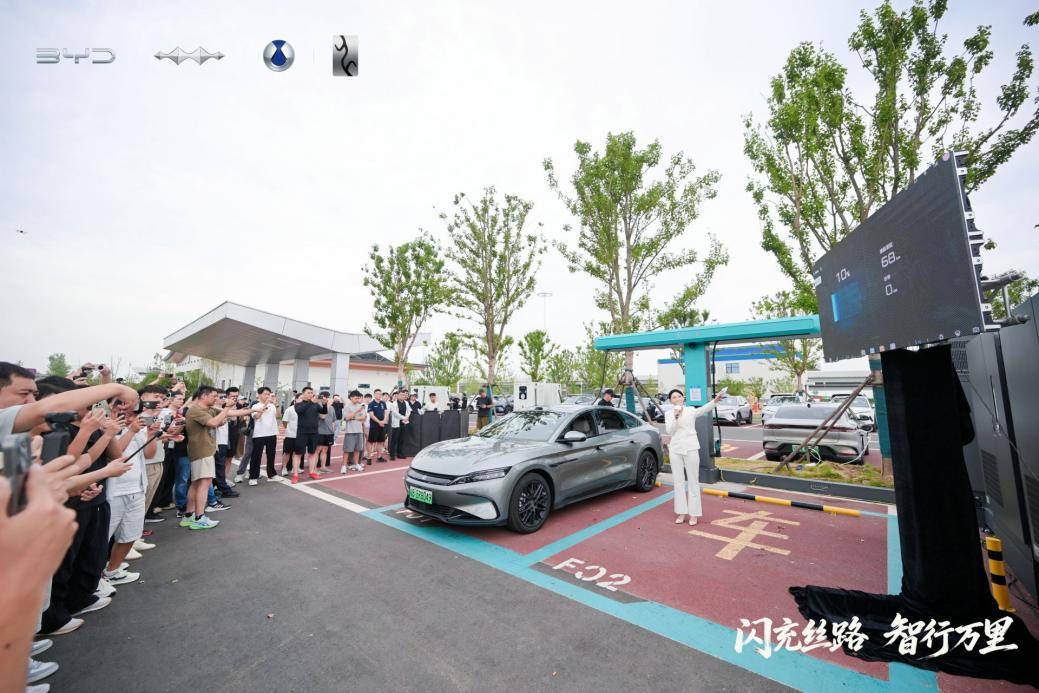 比亚迪携闪充及天神之眼护航丝路万里行 彰显中国智造硬实力