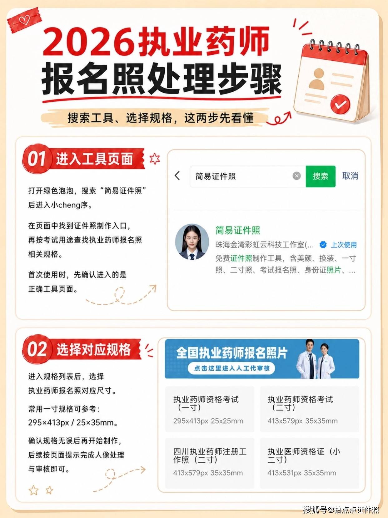最新免费短信验证码平台下载官网安全吗 最新免费短信验证码平台下载官网安全吗