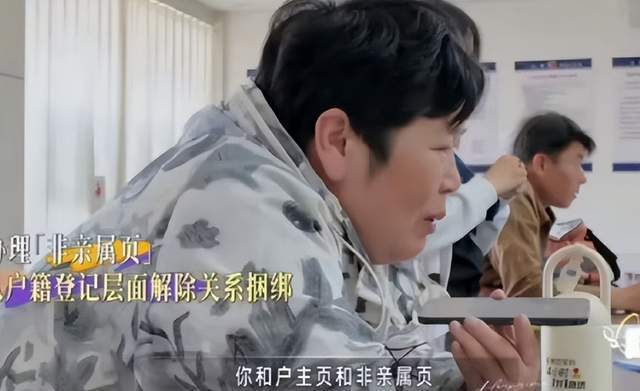 停演三月诚恳致歉！房主任落户风波警示：公众人物更要守情绪底线封面图