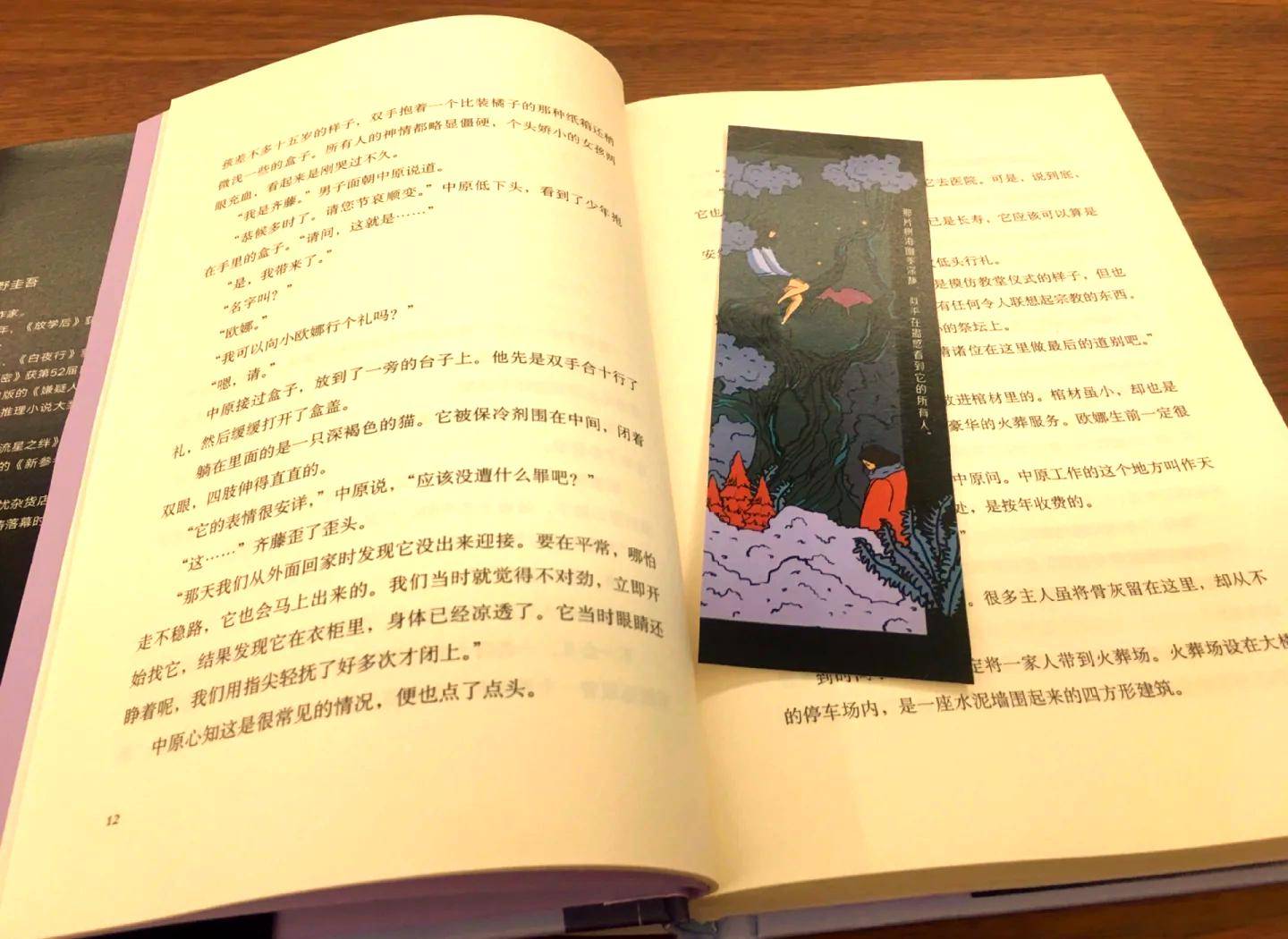 文章配图-12