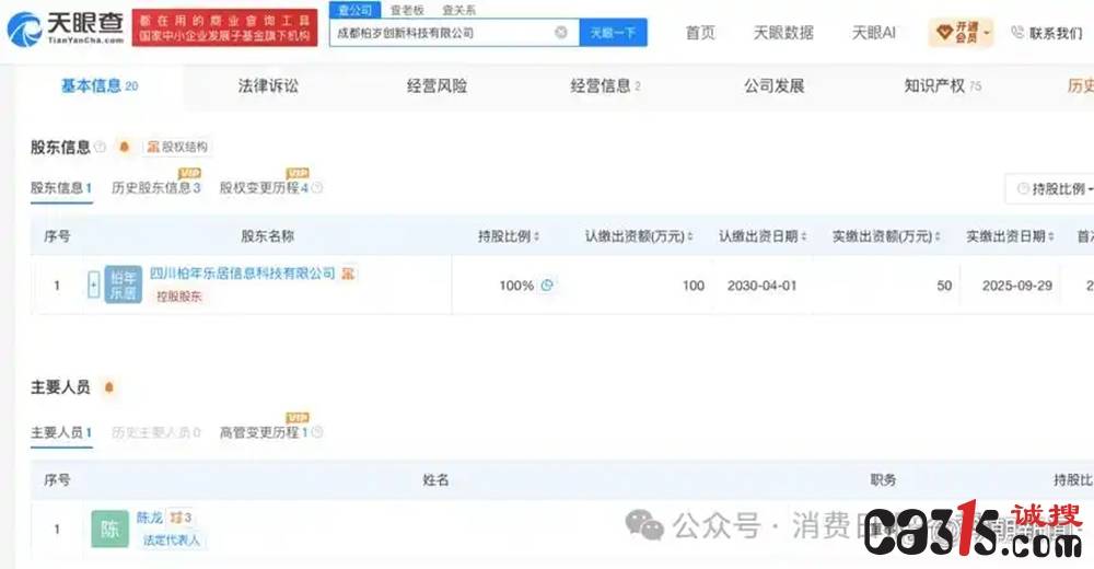 文章配图-1