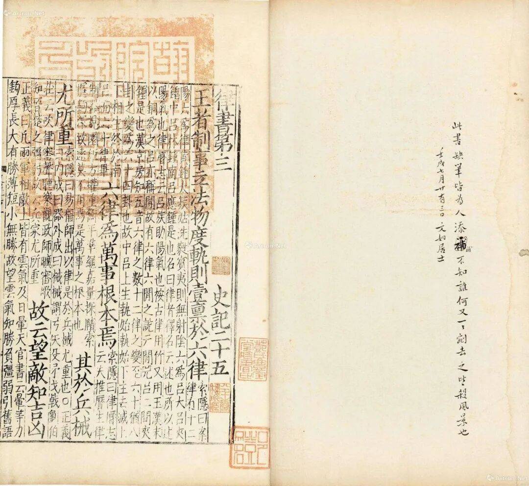 文章配图-13