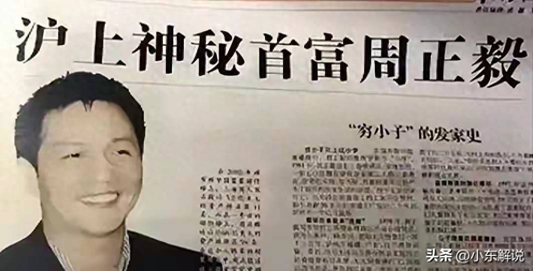 原创            上海卫视当家女主持人陈蓉，被吊销主持人证4年，如今现状如何？