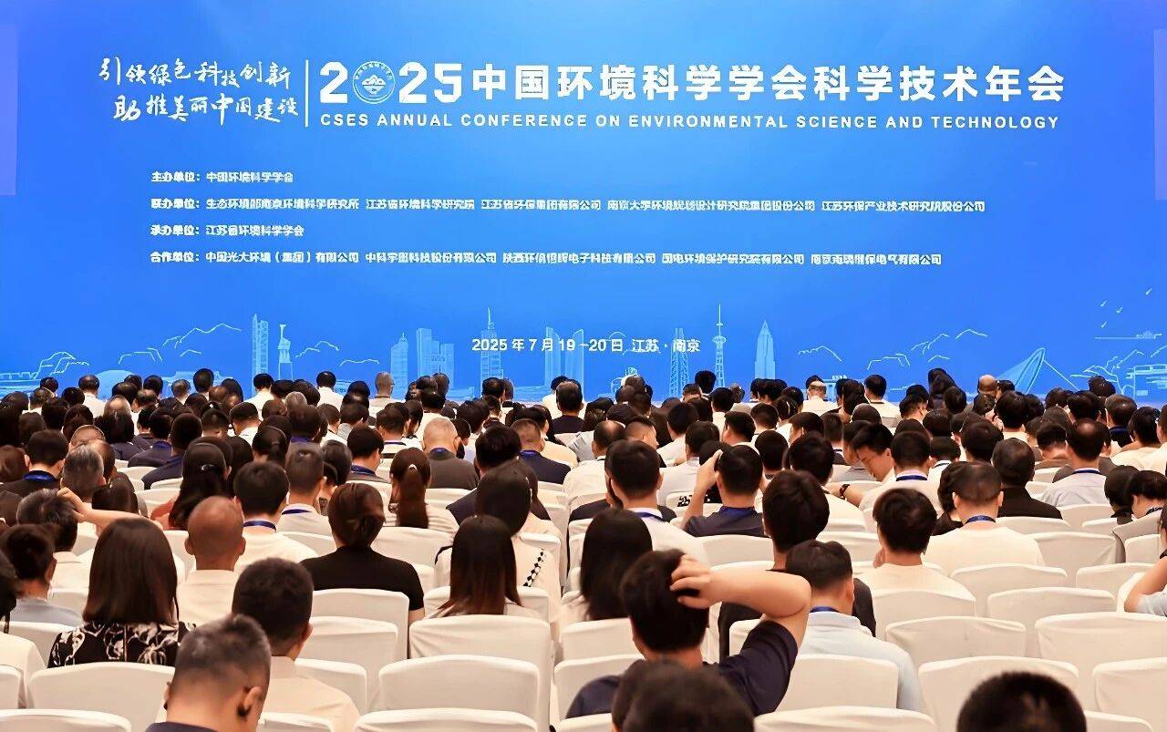 官宣丨深圳城环展定档9月,国家级年会+科创大赛同步落地(图2) 官宣丨深圳城环展定档9月,国家级年会+科创大赛同步落地(图2)
