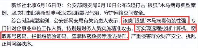 最新在线短信接收验证码是什么样的 最新在线短信接收验证码是什么样的
