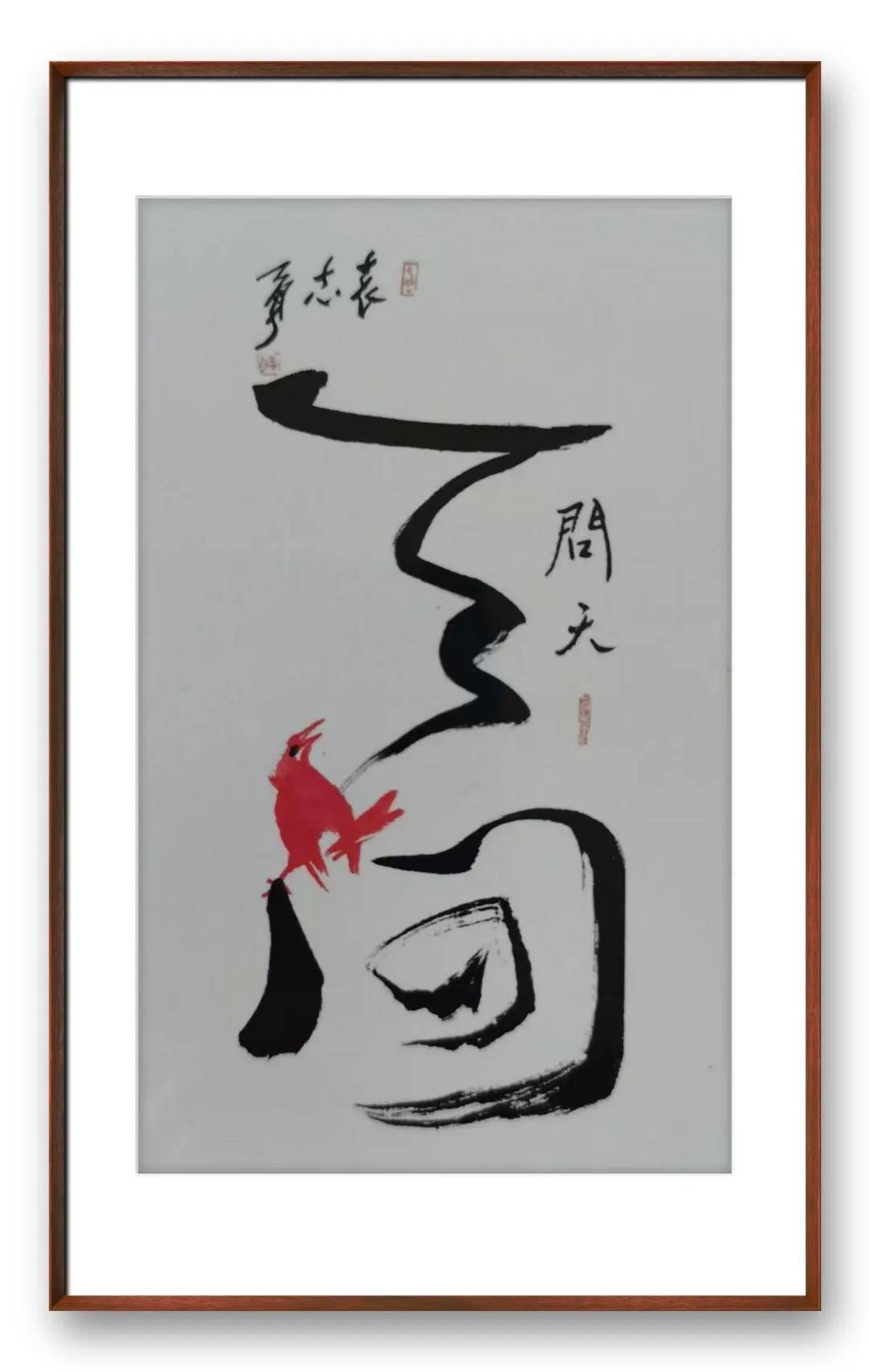 文章配图-4