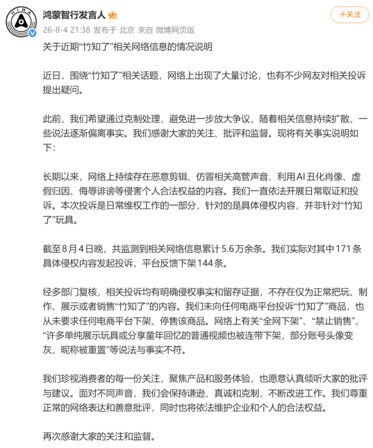 QQ_1785889529796.png