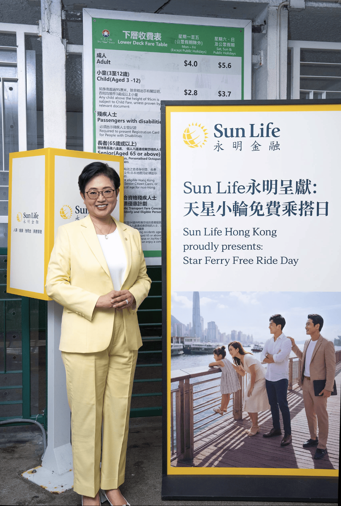 Sun Life永明呈献“天星小轮免费乘搭日” 与香港同行迈向135载,守护世代传承(图2) Sun Life永明呈献“天星小轮免费乘搭日” 与香港同行迈向135载,守护世代传承(图2)