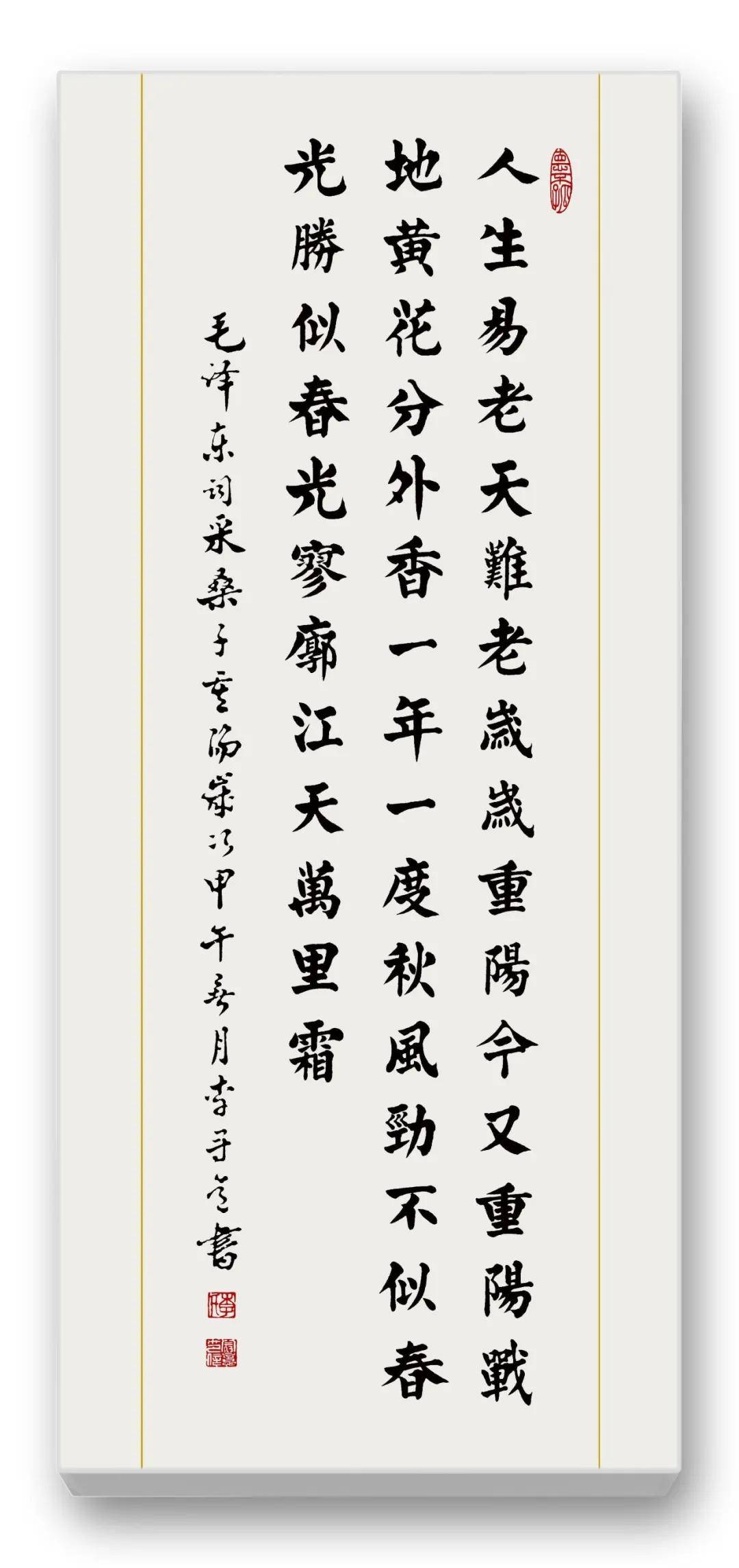 文章配图-15