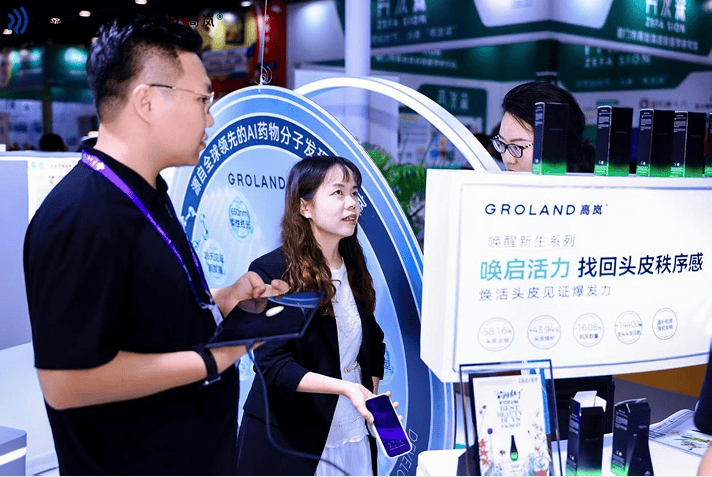 磅策 × 高岚发博会首秀, 共建AI毛发健康全链路方案(图8) 磅策 × 高岚发博会首秀, 共建AI毛发健康全链路方案(图8)