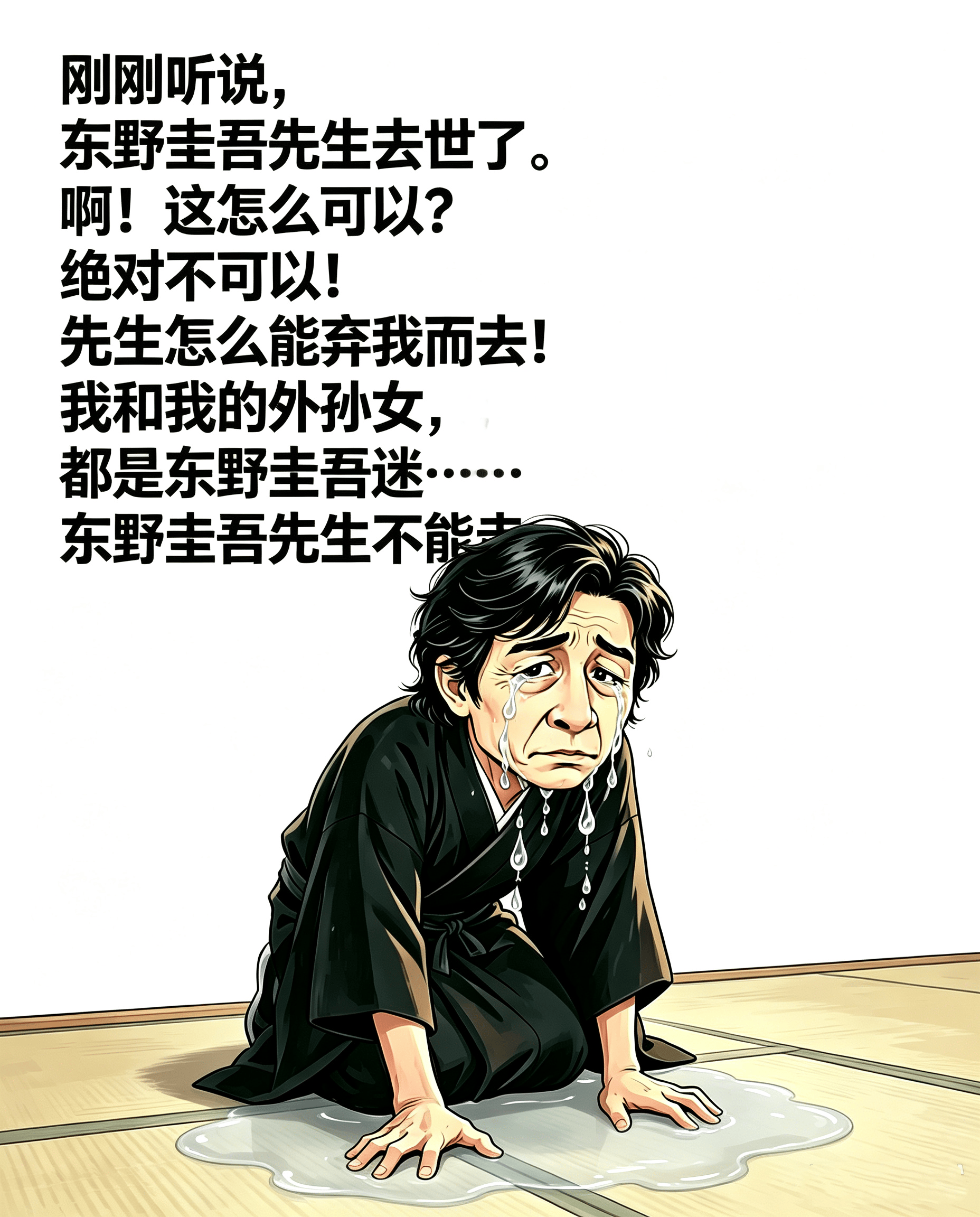 文章配图-1